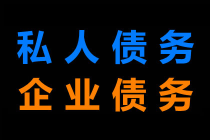 从起诉欠款至判决历时多久？